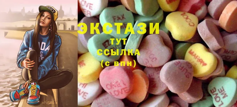 Ecstasy mix  ОМГ ОМГ вход  Волчанск  магазин продажи наркотиков 