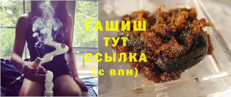 ГАШ hashish Волчанск