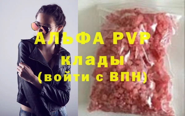 прущая мука Вязники