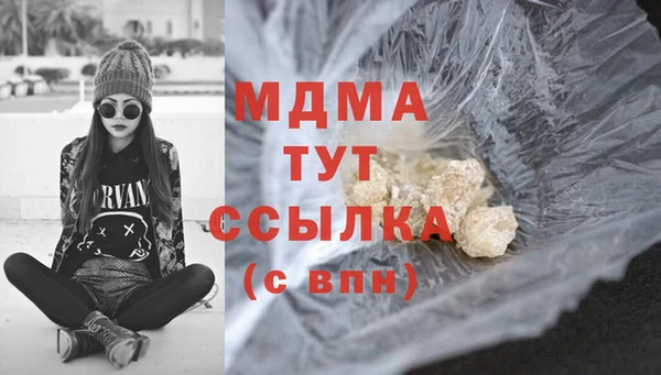 дистиллят марихуана Волосово